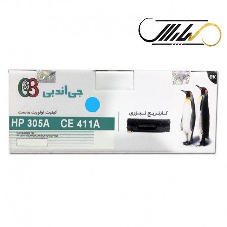 مشخصات و خرید کارتریج لیزری آبی جی اند بی اچ پی مدل G\u0026B HP 305A CYAN CE411A