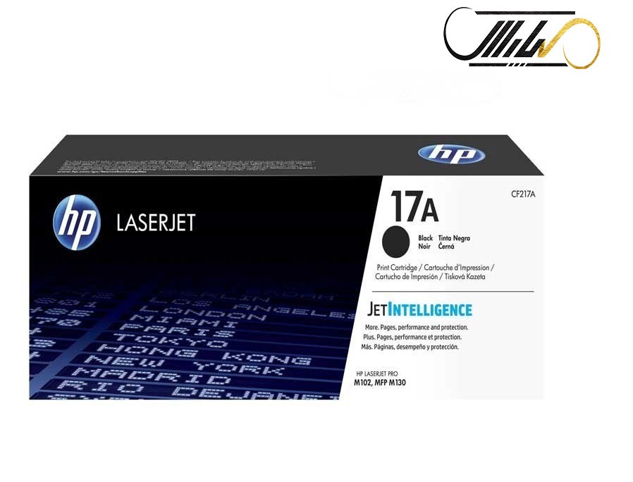 کارتریج پرینتر اچ پی HP M130 خرید و قیمت کارتریج لیزری مشکی 17A